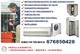 Servicio técnico delonghi alicante 965202602